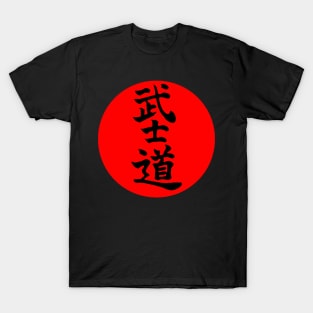 Bushido kanji T-Shirt